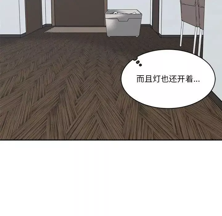 谁才是真爱?-第24话 - 图片 131