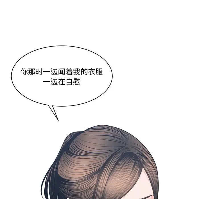 谁才是真爱?第25话