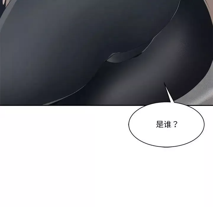 誰才是真愛?第25話