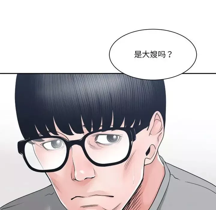 谁才是真爱?-第25话 - 图片 32