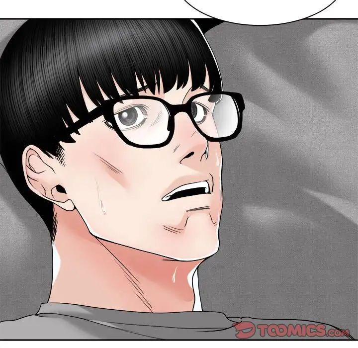 谁才是真爱?第25话