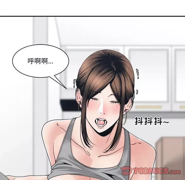 谁才是真爱?-第25话 - 图片 75