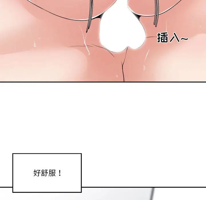 谁才是真爱?第25话