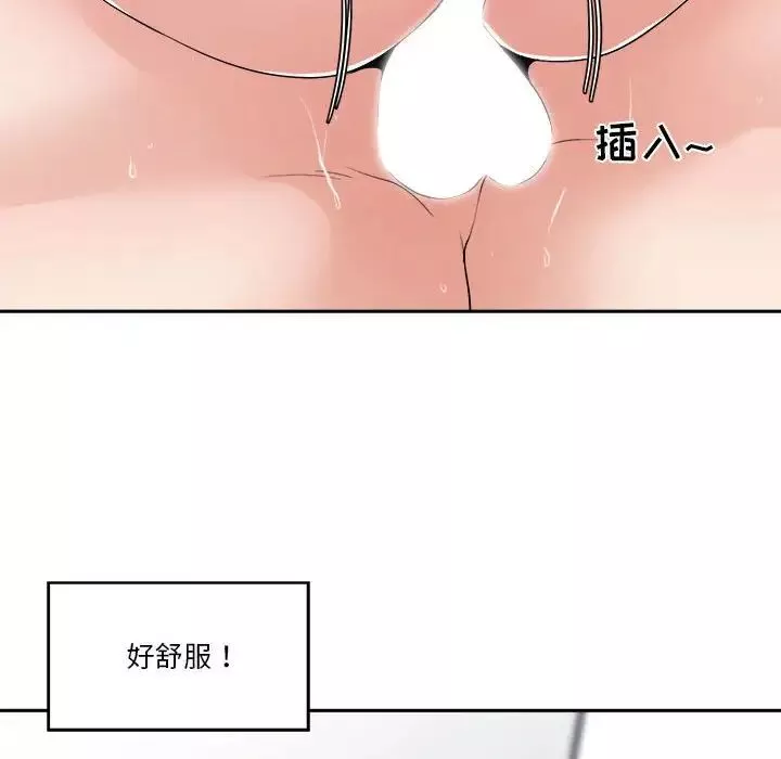 誰才是真愛?第25話