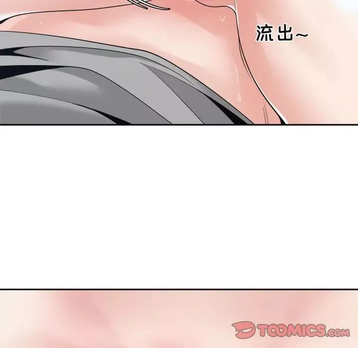 谁才是真爱?-第25话 - 图片 105