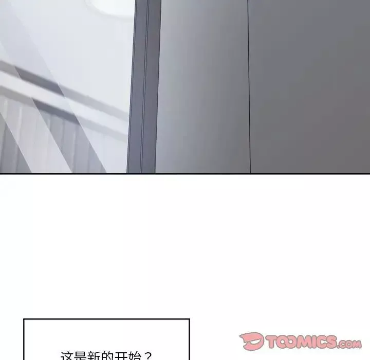 誰才是真愛?第25話