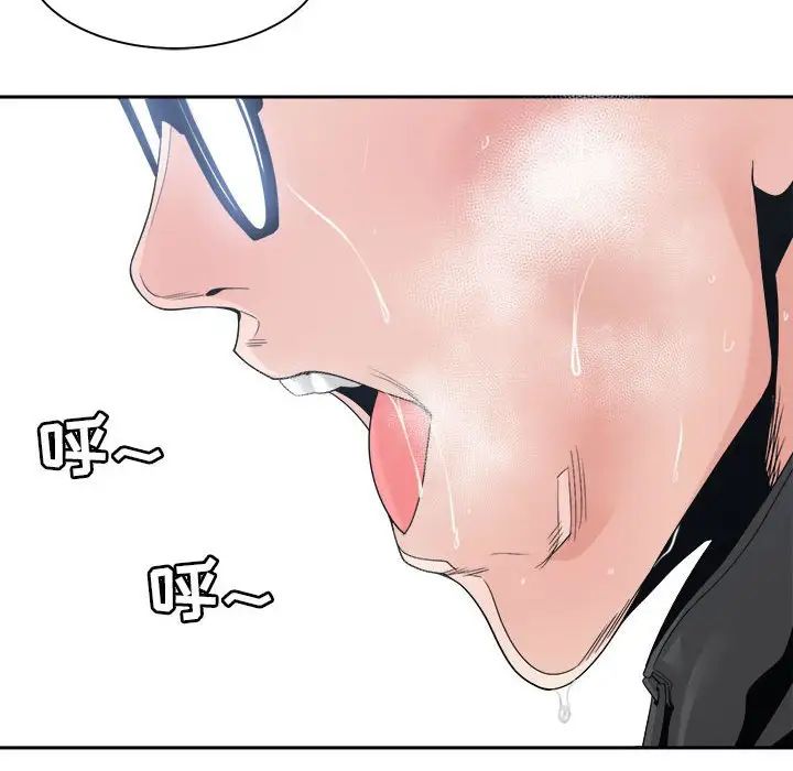 谁才是真爱?第26话