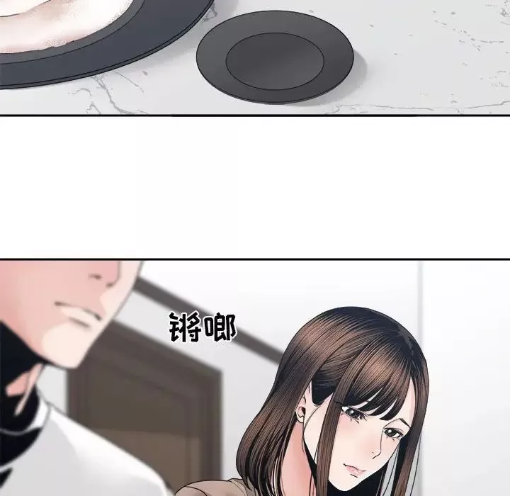 谁才是真爱?-第26话 - 图片 25