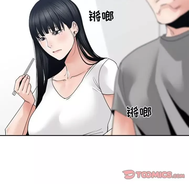 谁才是真爱?-第26话 - 图片 27