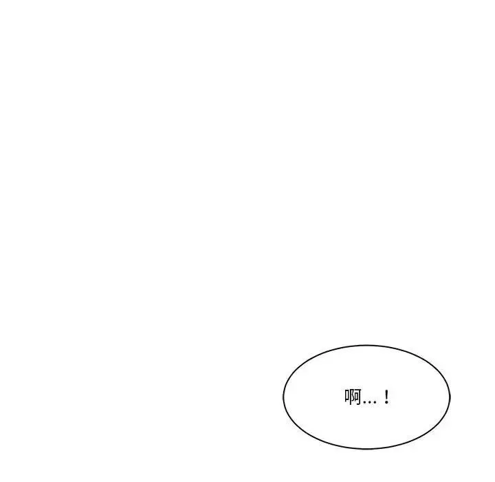 谁才是真爱?-第26话 - 图片 50