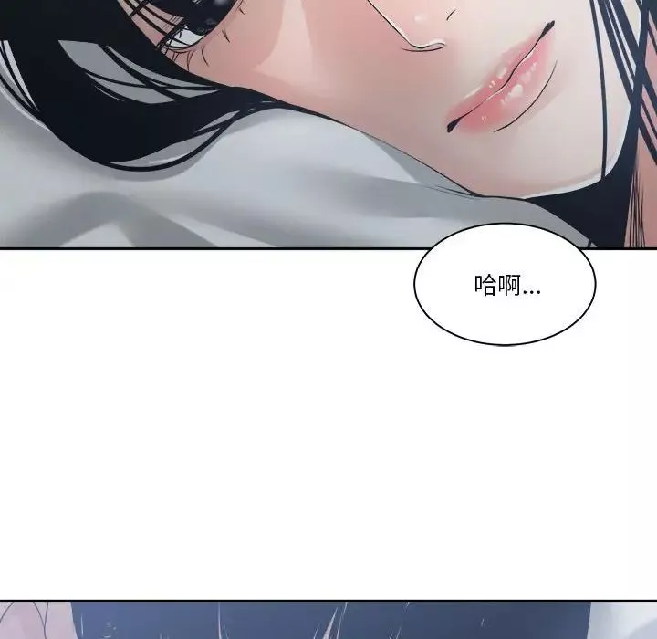 誰才是真愛?第26話