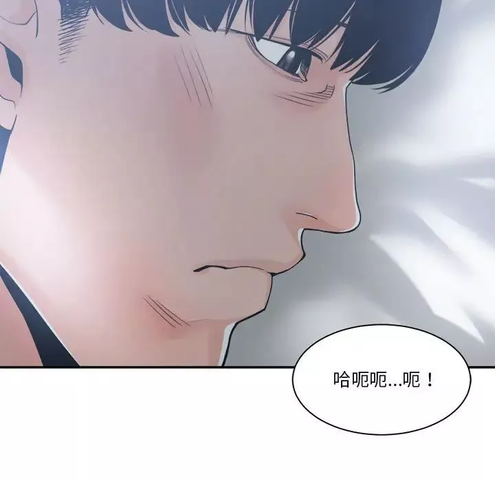 谁才是真爱?-第26话 - 图片 53