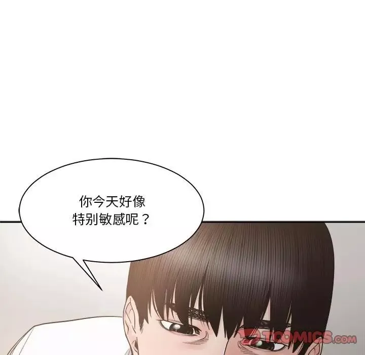 谁才是真爱?-第26话 - 图片 63
