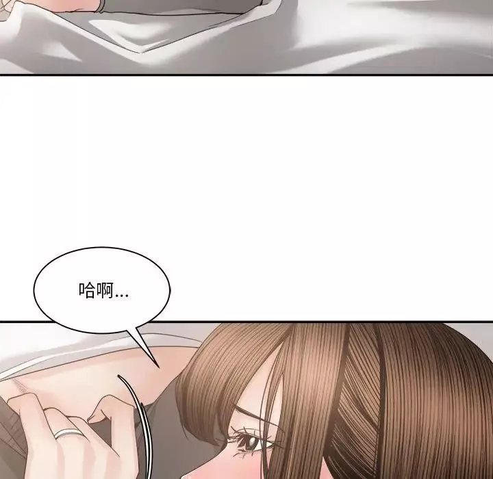 谁才是真爱?-第26话 - 图片 68
