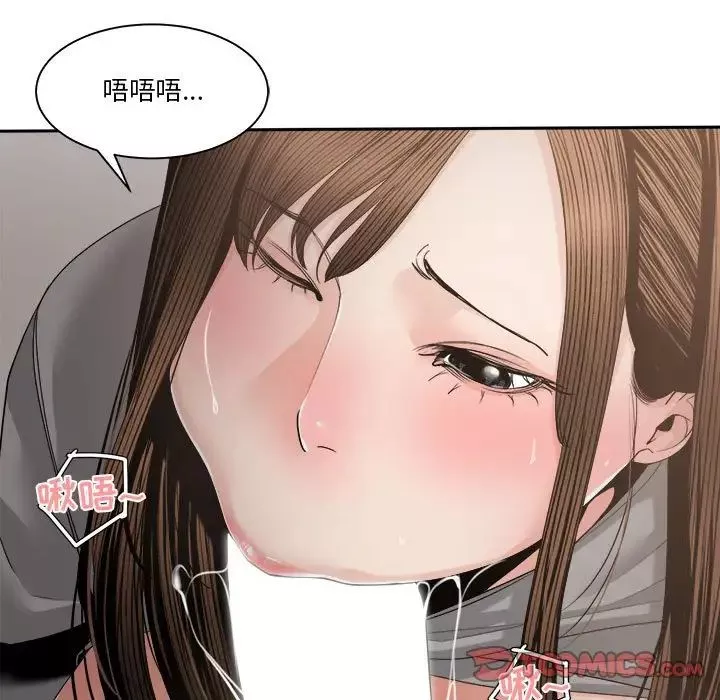 谁才是真爱?-第26话 - 图片 75