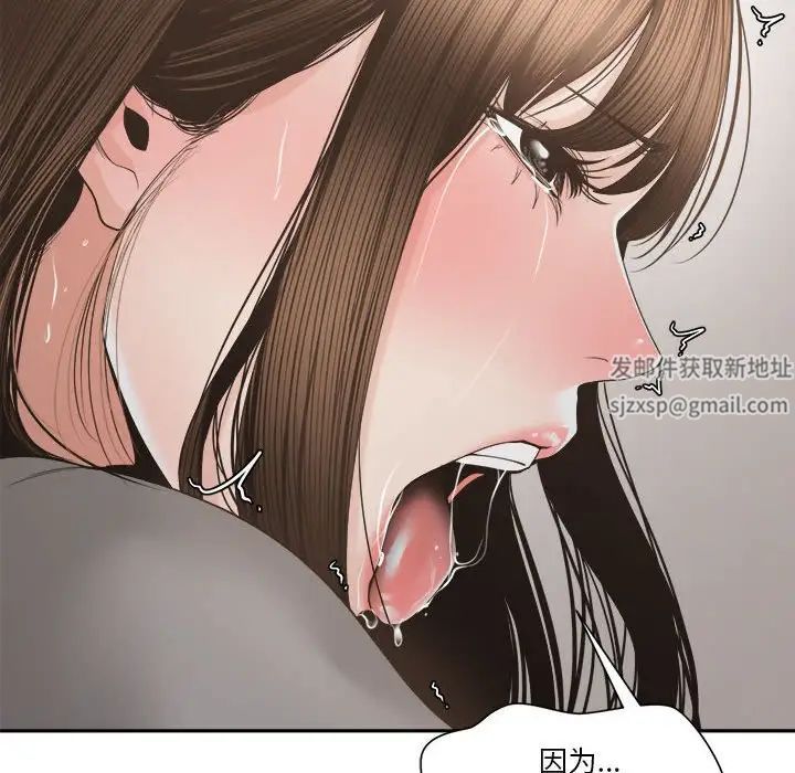 谁才是真爱?第26话