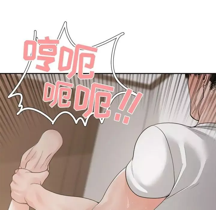 谁才是真爱?-第26话 - 图片 119