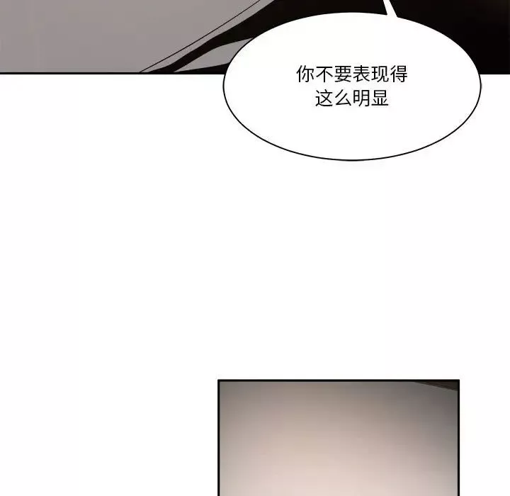 誰才是真愛?第26話