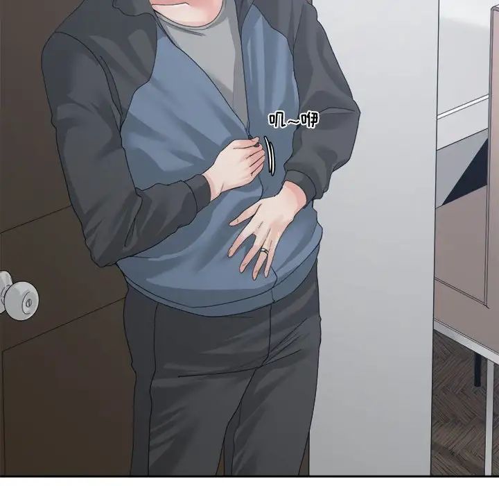 谁才是真爱?第27话