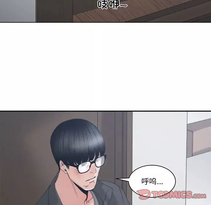 谁才是真爱?-第27话 - 图片 27