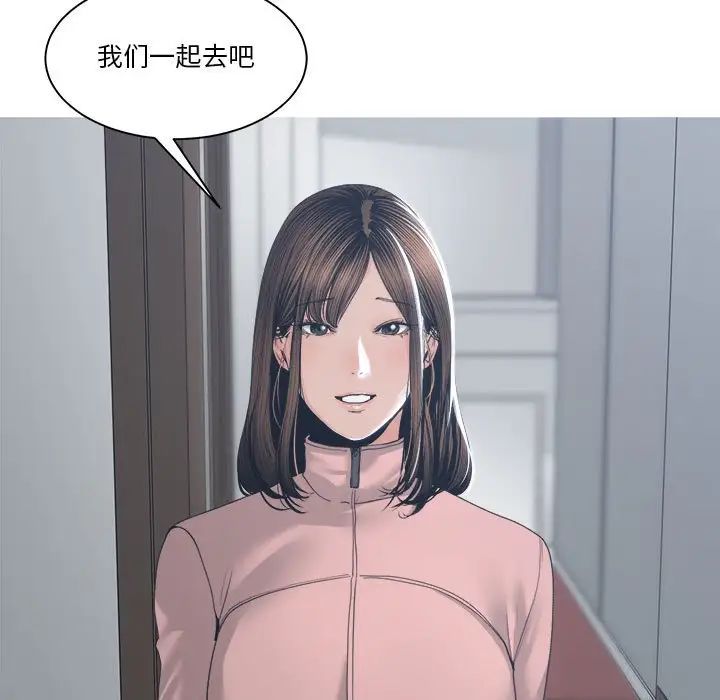 谁才是真爱?第27话