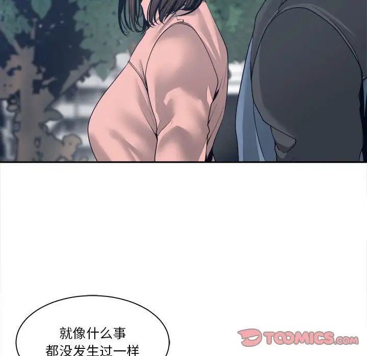 谁才是真爱?第27话