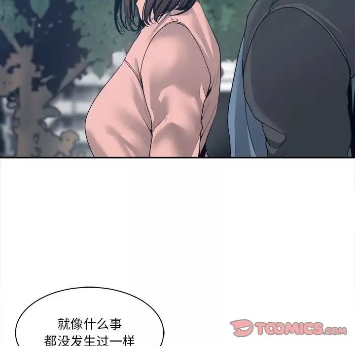 谁才是真爱?-第27话 - 图片 45