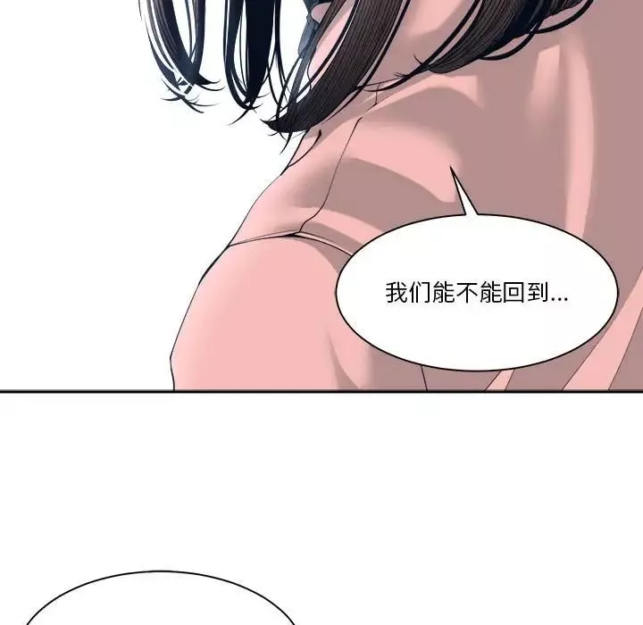 谁才是真爱?-第27话 - 图片 47