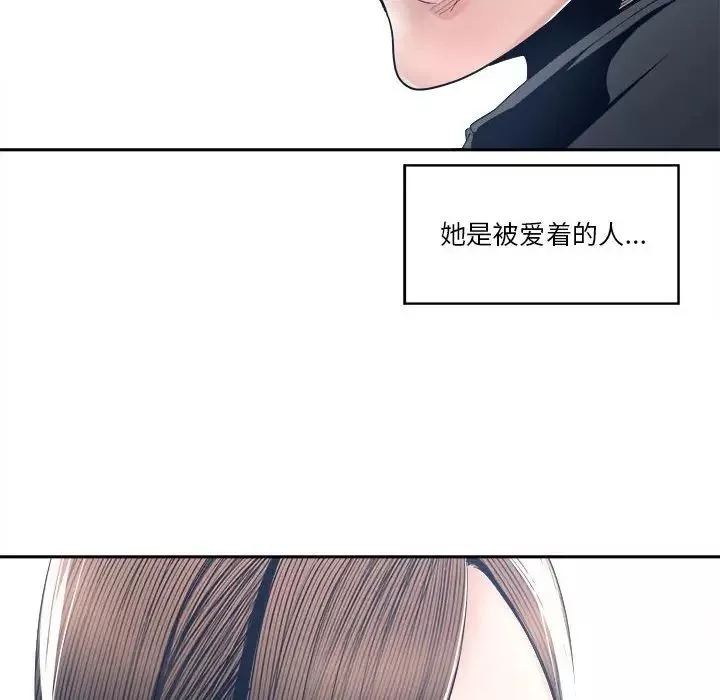谁才是真爱?-第27话 - 图片 54
