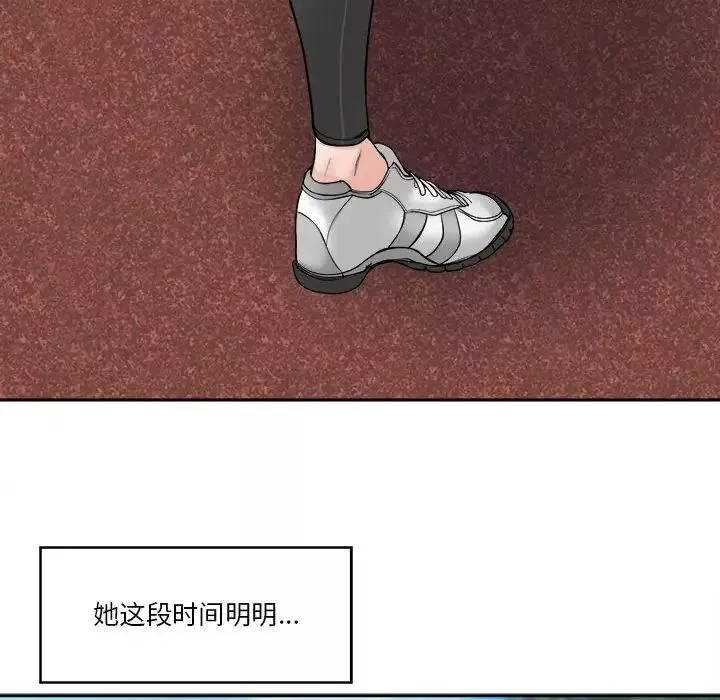 谁才是真爱?-第27话 - 图片 62