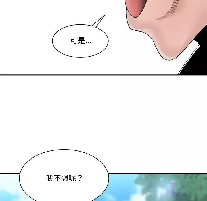 谁才是真爱?-第27话 - 图片 68