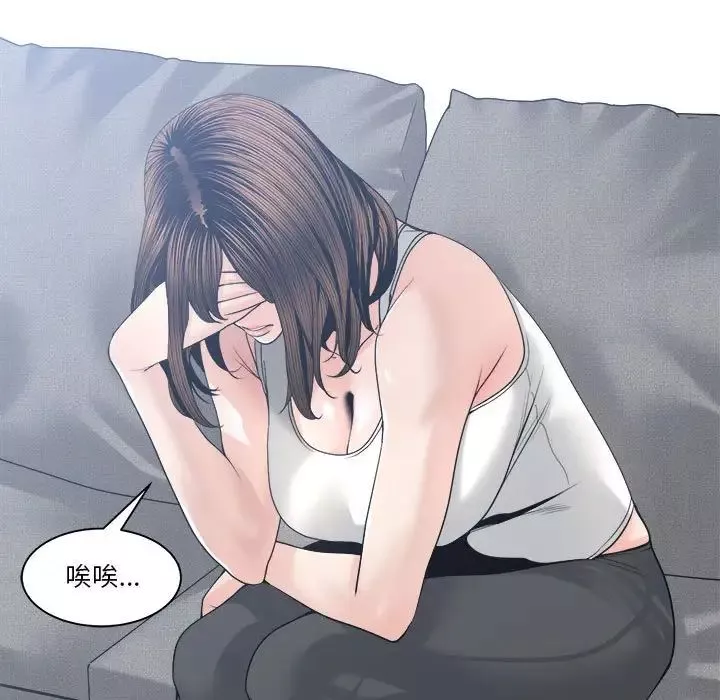誰才是真愛?第27話