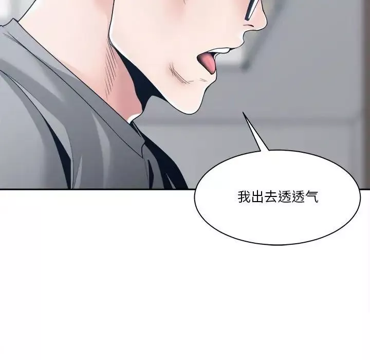 誰才是真愛?第27話