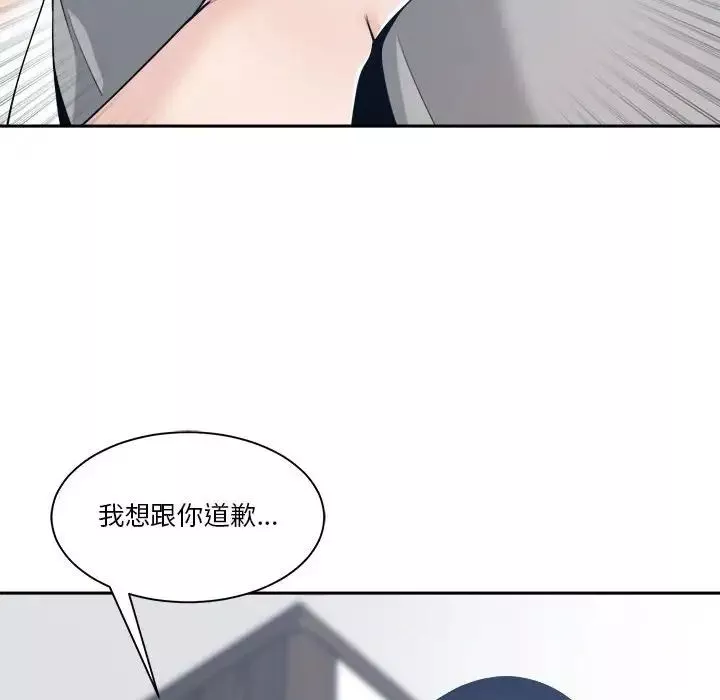 誰才是真愛?第27話
