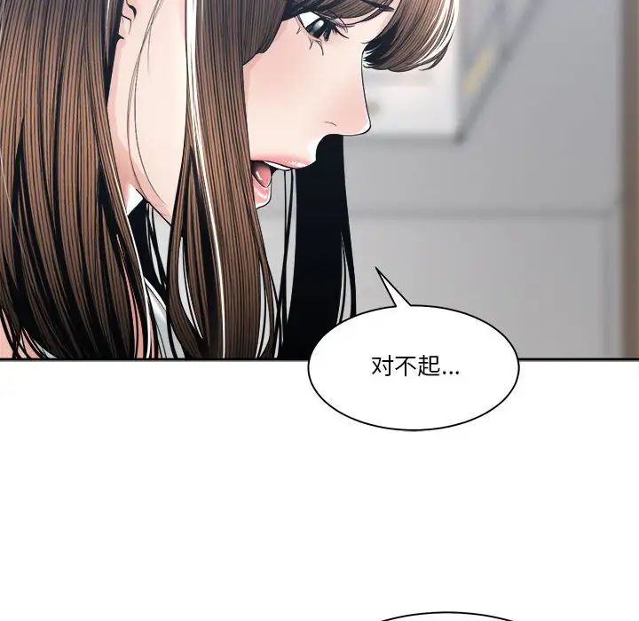 谁才是真爱?第27话
