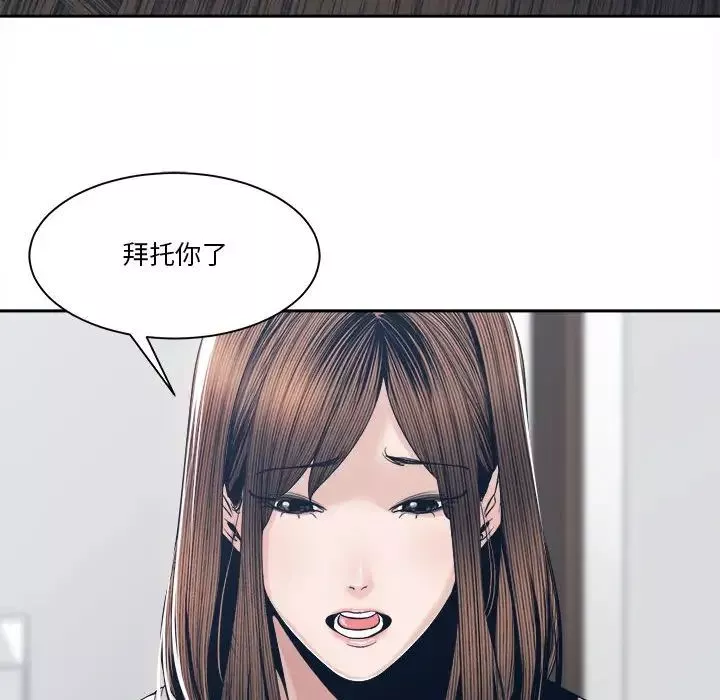 誰才是真愛?第27話