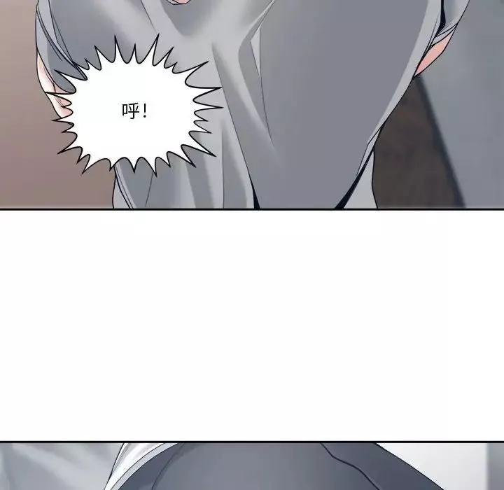 誰才是真愛?第28話