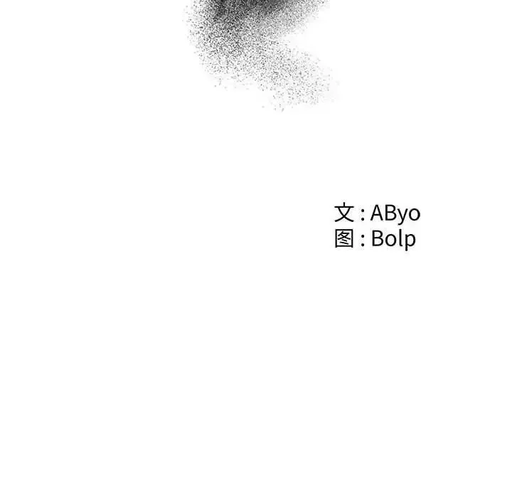 谁才是真爱?-第28话 - 图片 41