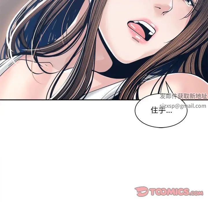 谁才是真爱?第28话