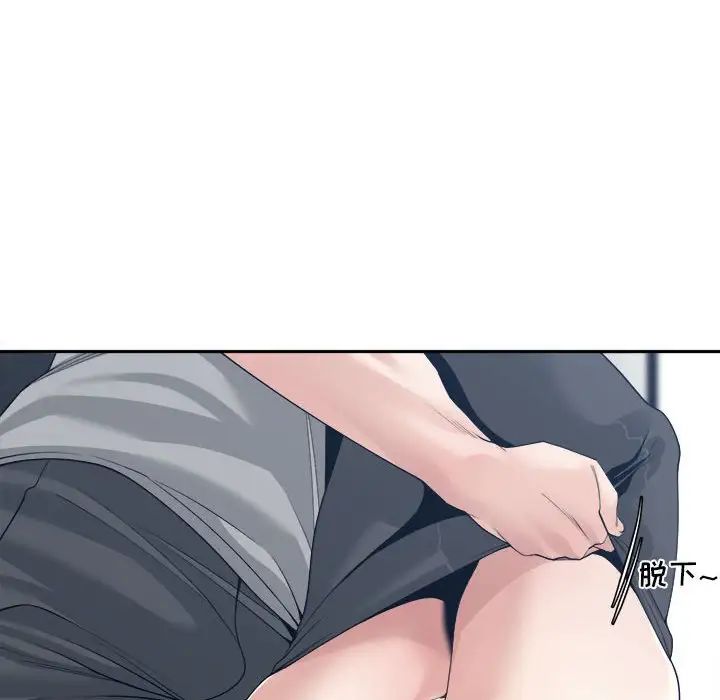 誰才是真愛?第28話