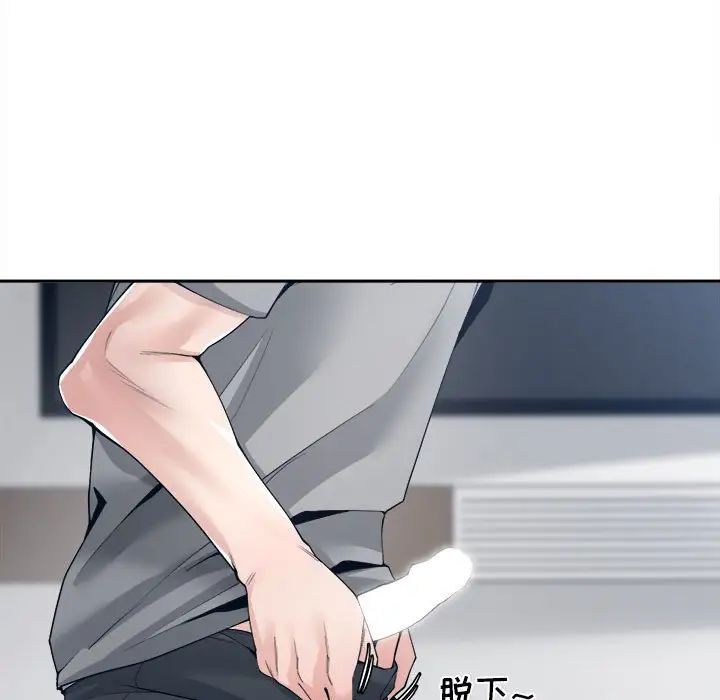 谁才是真爱?第28话