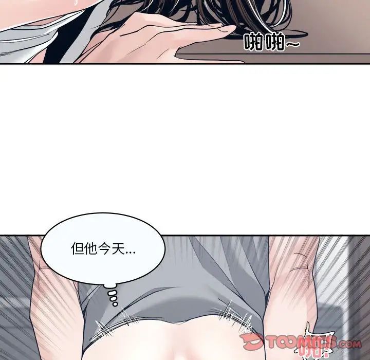 谁才是真爱?第28话