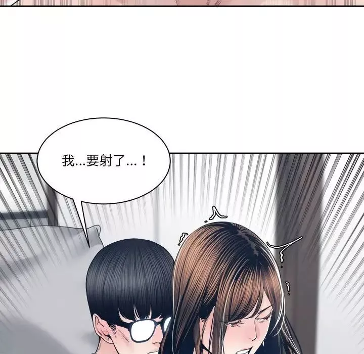 谁才是真爱?-第28话 - 图片 106