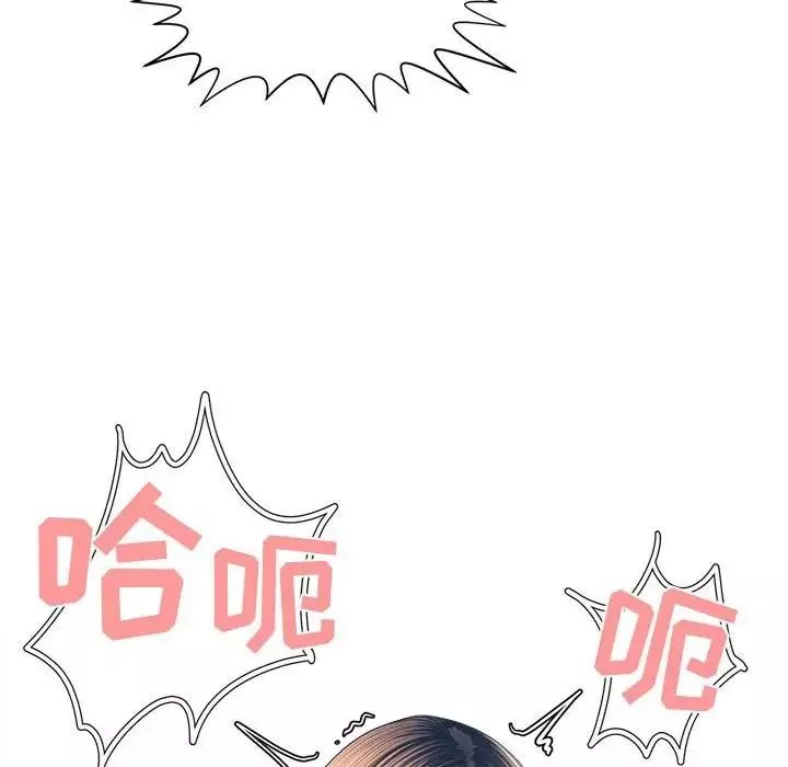 誰才是真愛?第28話