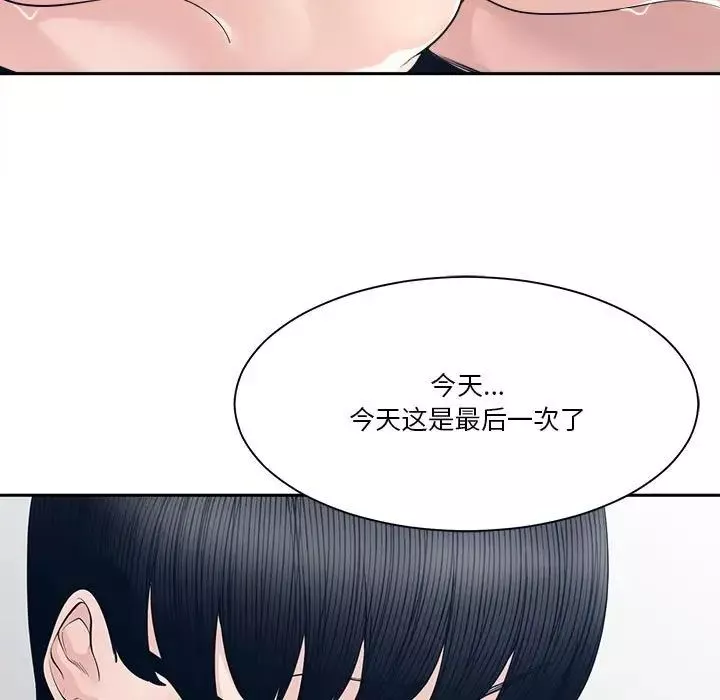 谁才是真爱?-第28话 - 图片 125