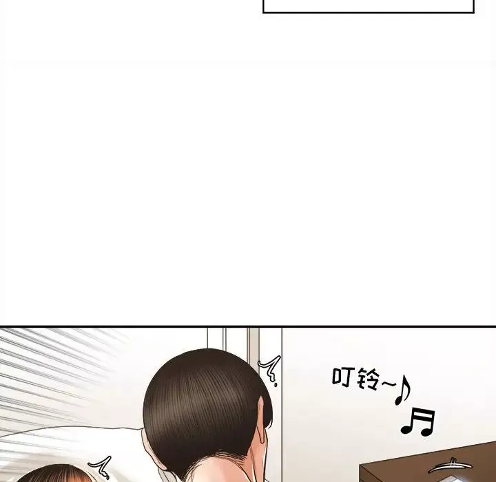 誰才是真愛?第29話
