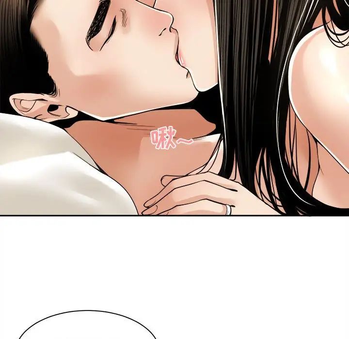 誰才是真愛?第29話