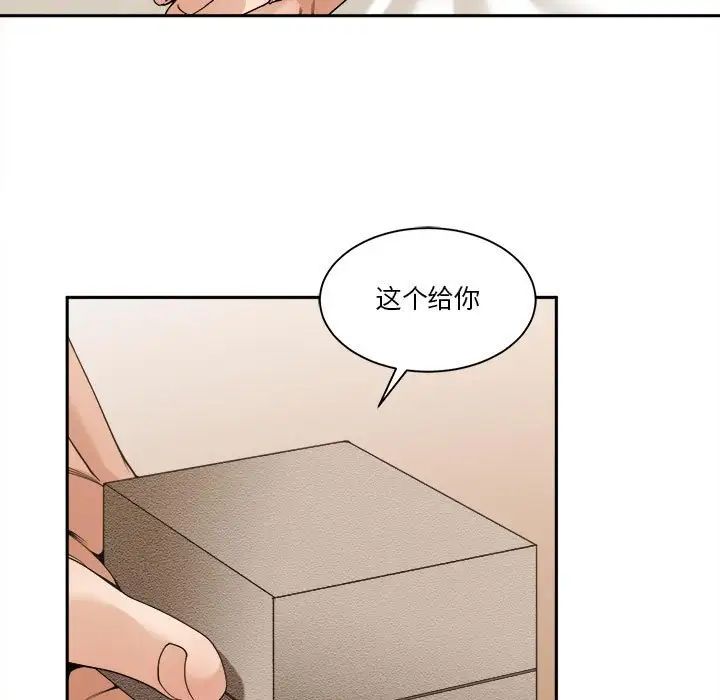 谁才是真爱?第29话