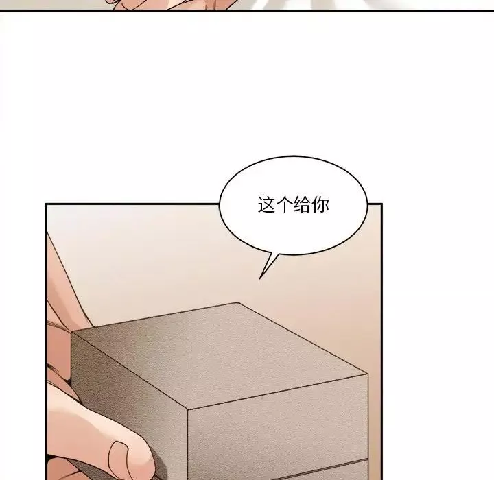 谁才是真爱?-第29话 - 图片 67