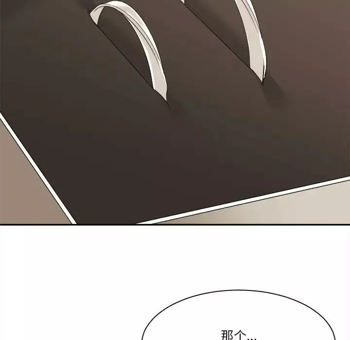谁才是真爱?-第29话 - 图片 73